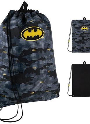 Сумка для обуви kite dc comics batman dc24-600m