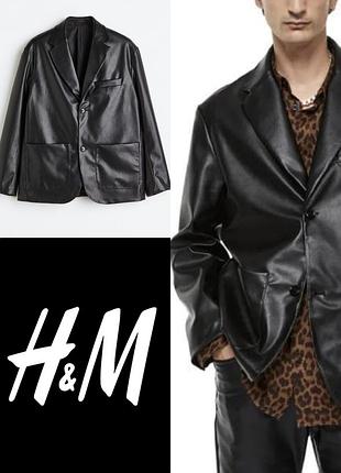 Стильный модный кожаный мужской пиджак жакет с карманами h&m этикетка