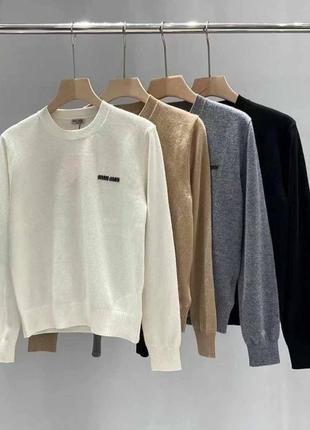 Свитер в стиле miu серый беж молоко черный