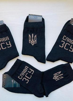 Бокс мужских патриотических носков на 8 пар 40-45 р в подарочной коробке с лентой весна-осень-лето
артикул: ч8укр1