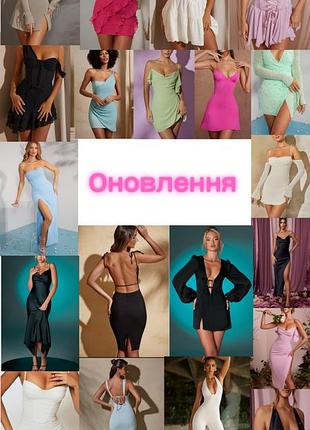 Платья oh polly