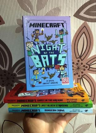 Книги minecraft англійською мовою