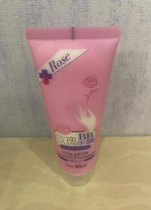 Крем для рук