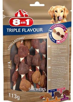 Ласощі для собак 8in1 triple flavour шашлички 6 шт. 113 г