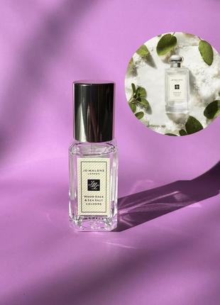 Jo malone london wood sage & sea salt cologne одеколон 9 ml