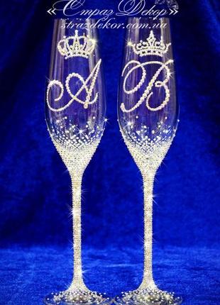 Свадебные бокалы с инициалами и коронами в стразах (уточняйте сроки) тішк-13
