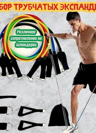 Резинки для фитнеса, спортивная резинка для тренировок, набор резинок nq-502 для фитнеса
