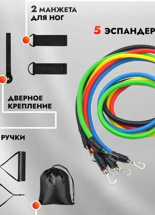 Резинки для фитнеса, спортивная резинка для тренировок, набор резинок nq-502 для фитнеса