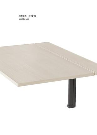 Стол-трансформер mini тм art in head