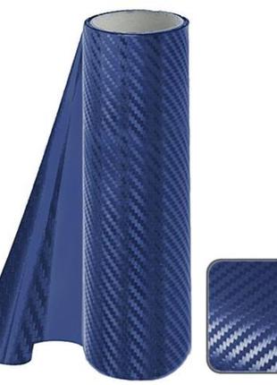 Декоративна плівка 1.52 м х 30 м 3d carbon ge-10 синя (3d 9329)