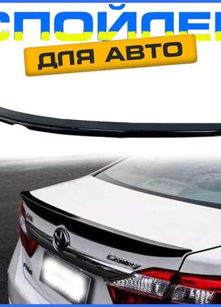 Спойлер утиный хвостик toyota camry 50 55 тойота камри 50 55 2011-2017 европа антикрыло