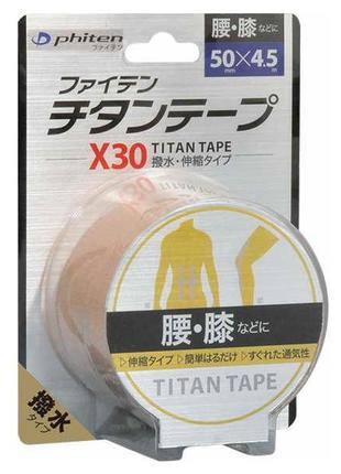 Японські тейпи з посиленим просоченням акватитаном phiten x30 titan tape 5.0 см — 4.5 м1 фото