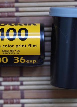 Фотопленка  kodak max 400 36 кадров как есть