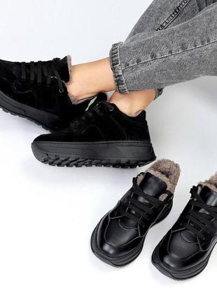 Кроссовки зимние женские 36-40