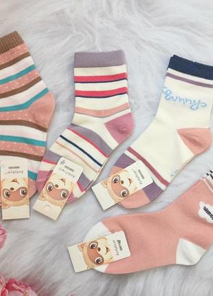 Шкарпетки дитячі