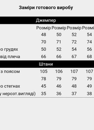 Флисовая термобелье мужское, флисовый теплый комплект джемпер и кальсоны, термобелье...