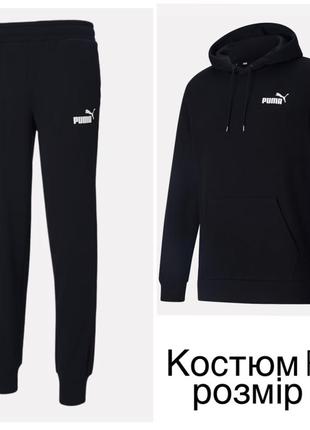 Мужской утепленный костюм puma