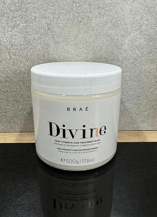 Brae маска divine anti-frizz забезпечує глибоке зволоження всього за кілька хвилин
