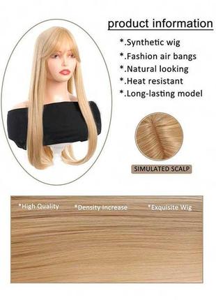 Перука рівне аніме з довгою щелепою "пшеничний блонд" — 70 см