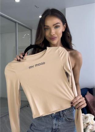 Базовий топ з написом my mood