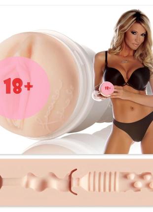 Мастурбатор fleshlight girls: jessica drake heavenly (f14544)