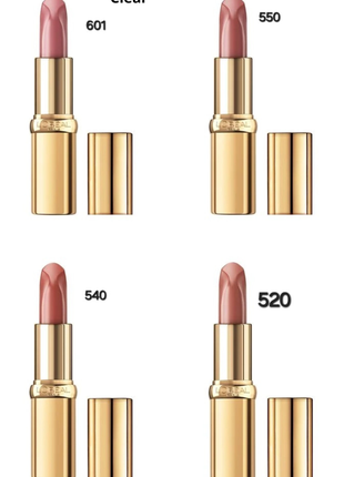 Помада для губ l'oreal paris color riche nude intense 4.5 г