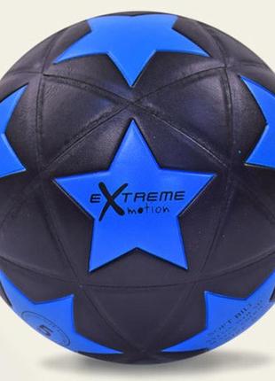 Детский мяч для футбола extreme motion