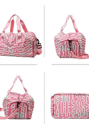 Сумка женская дорожная спортивная для фитнеса с отделением для обуви. вместительная...