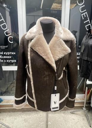 Дублянка