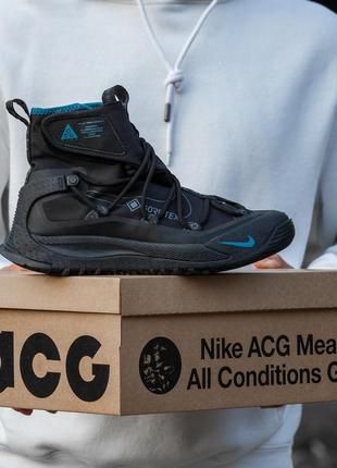 Водонепроникні кросівки nike acg terra antarktik black\blue