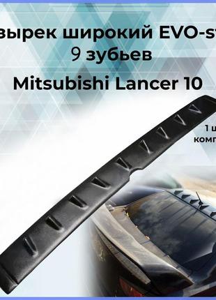 Козырек заднего стекла mitsubishi lancer 10 evo митсубиси лансер x эво дефлектор заднего стекла стеклопластик