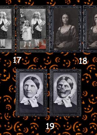 Картины переливающиеся "жуткие портреты" хэллоуин. 19 видов