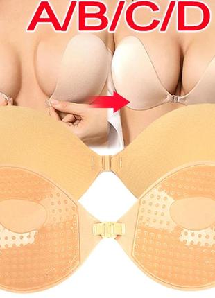 Класичний fly bra, самоклеючий/клейкий флай бра, силіконовий ліф/ліфчик, бюстгальтер...