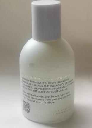 Oto sleep soundly pillow mist зспокійливий спрей для релаксу , 50 мл