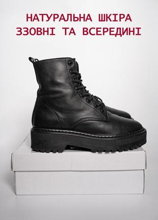 Кожаные демисезонные ботинки на шнурках, на толстой подошве