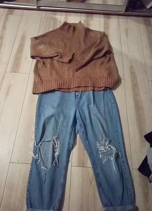 Светр,джинси,можна разом можно окремо