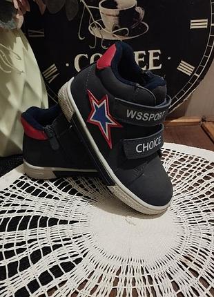 Боточки осенние р.25