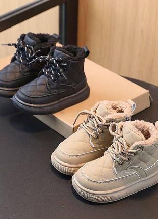 Стильные детские ботиночки