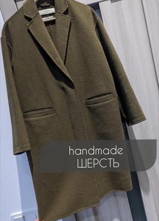 Пальто шерсть zara handmade