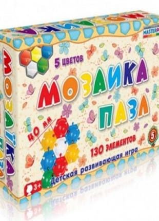Мозаїка-пазл, 130 деталей