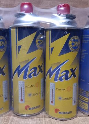 Газ для газових пальників та газових плит