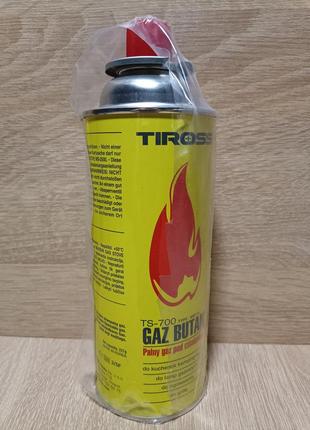 Газ для газових пальників та газових плит