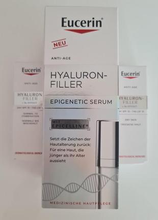 Набор eucerin hyaluron-filler epigenetic serum эпигенетическая антивозрастная сыворотка для лица