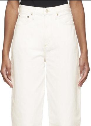 Молочні джинси