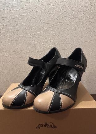 Жіночі туфлі