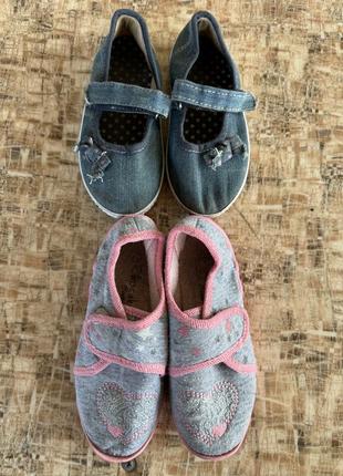 Мокасини дитячі