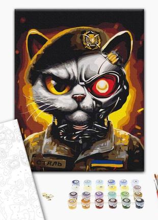 Картина за номерами "котик зсу© маріанна пащук", "bs53419"