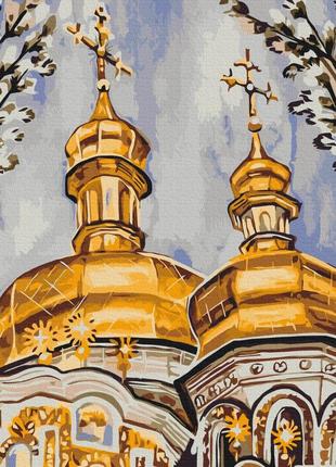 Преміум картина за номерами "духовність © каріна зіміна", "pbs53952", 40x50 см