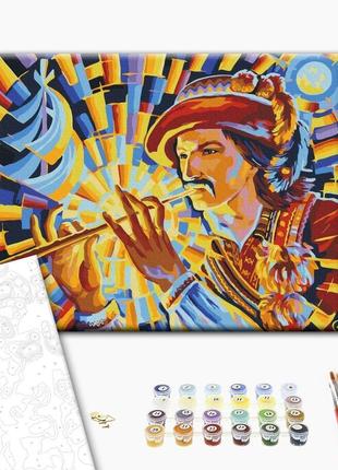 Картина за номерами "чарівна сопілка © oleg loburak", "bs53766", 40x50 см