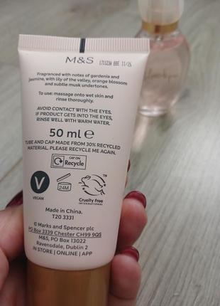 Набор парфюма и крем